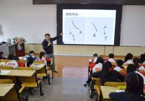 朱春晖练字教育加盟