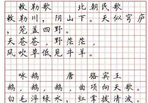 穿云硬笔书法加盟