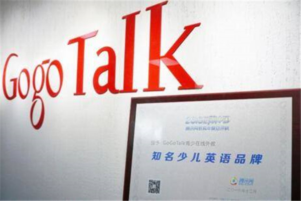 GoGoTalk青少在线外教