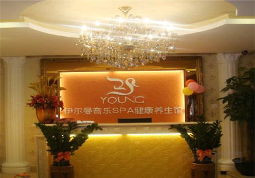 伊尔曼美容院加盟