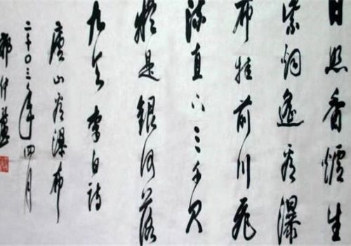 汉墨书法馆加盟