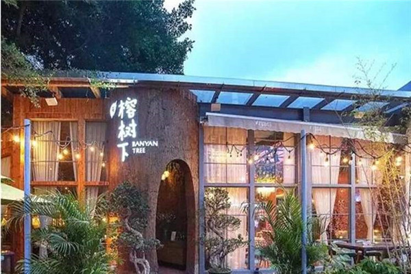 在榕树下花艺餐厅