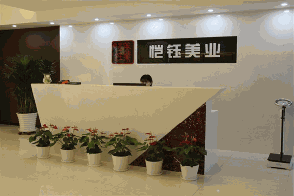 恺钰美业减肥