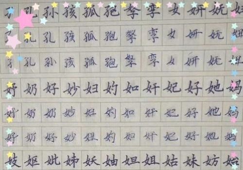 华栋练字大讲堂加盟