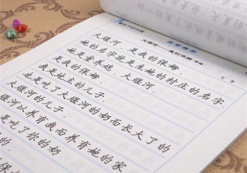 品行练字加盟