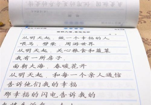 品行练字加盟