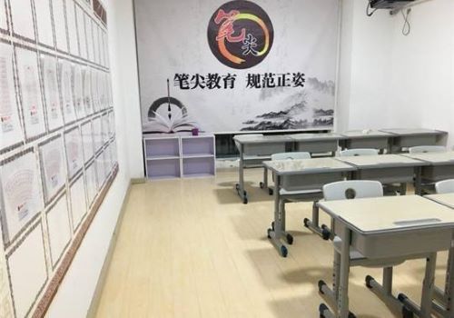 神笔章法练字学堂加盟