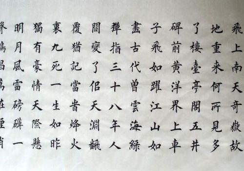 格瑞特书法加盟