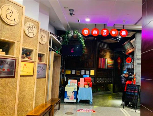 南京食朝汇