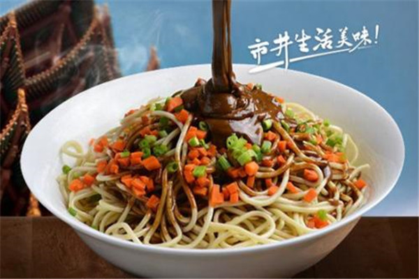 全家福热干面
