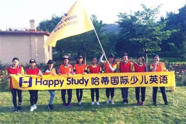 哈蒂国际少儿英语加盟