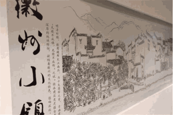 徽州小镇
