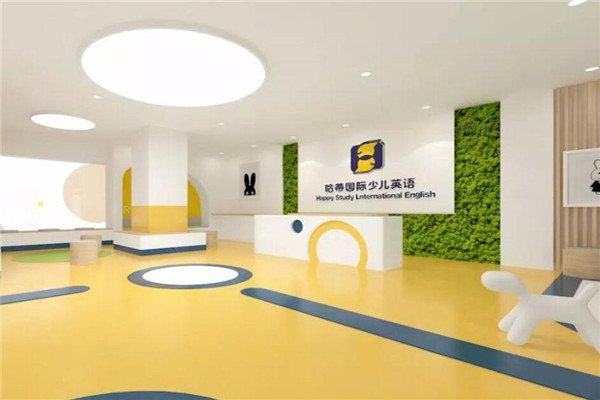 哈蒂国际少儿英语加盟