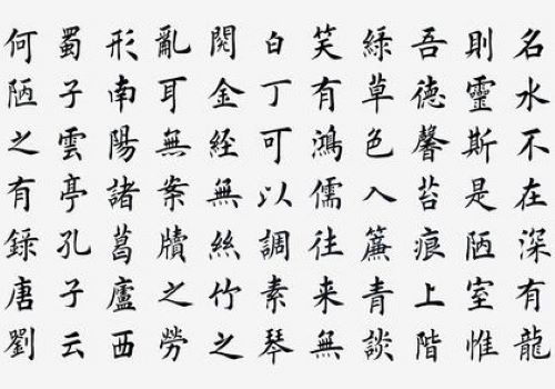 格瑞特书法加盟