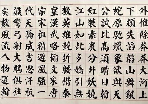 高咏华书法加盟