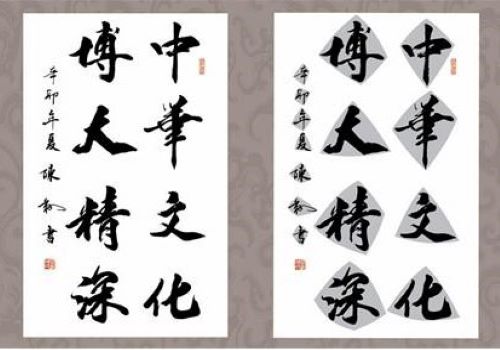 写好字书法加盟