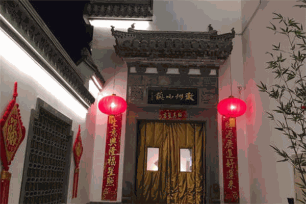 徽州小镇