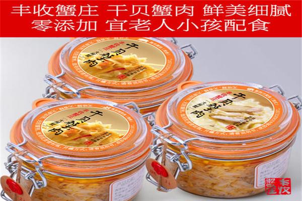 丰收蟹庄加盟
