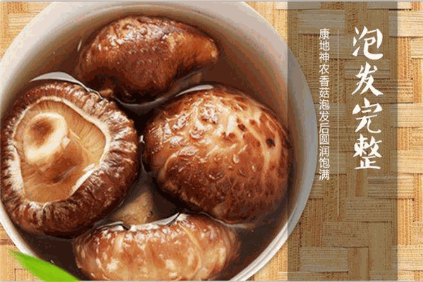 神农缘香菇