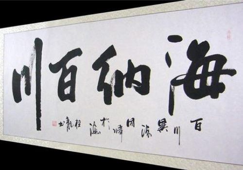 优墨书法加盟