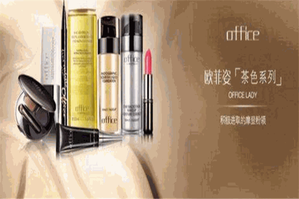 欧菲姿加盟