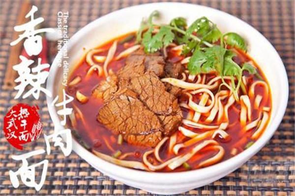李包热干面