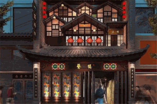 蘩楼