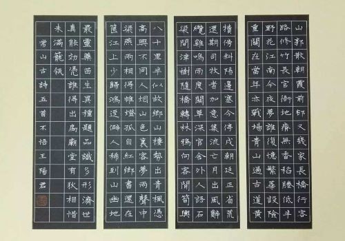 阳光书法工作室加盟