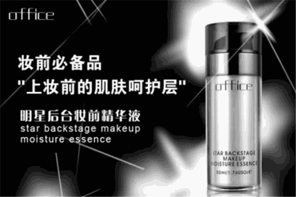欧菲姿加盟