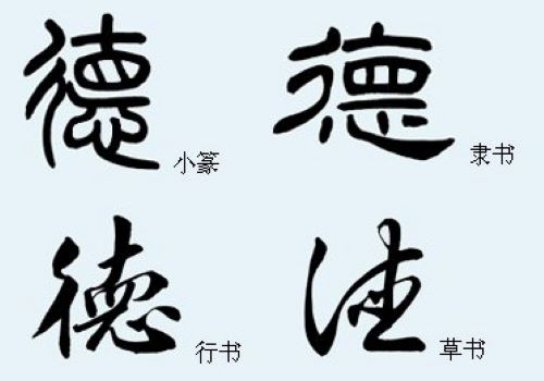 写好字书法加盟
