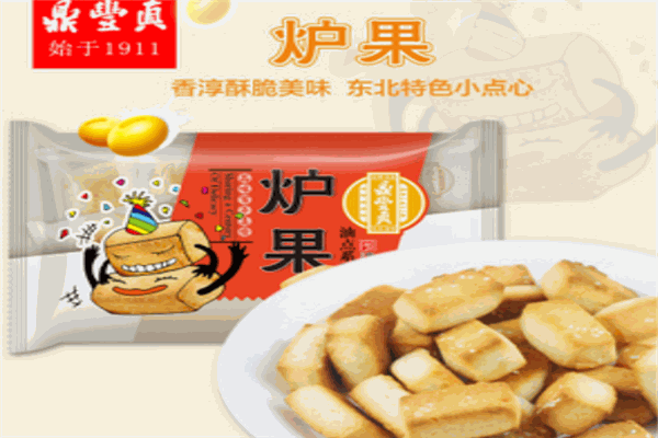 鼎丰真
