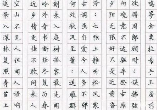 写好字书法加盟
