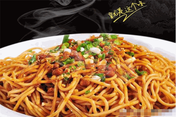 全家福热干面