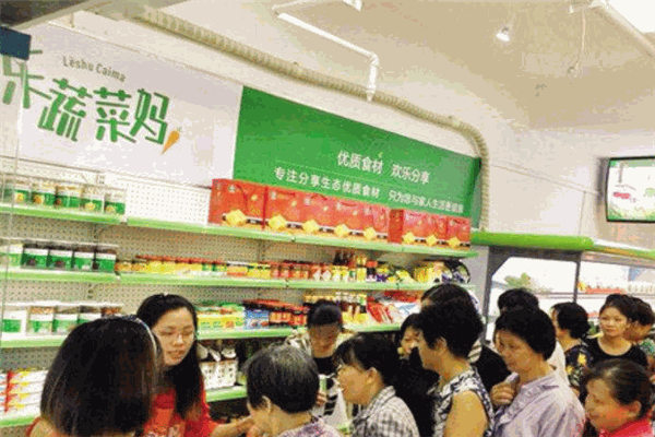 乐蔬菜妈