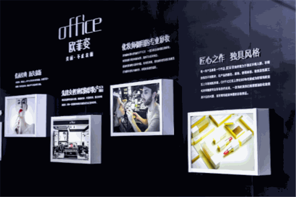 欧菲姿加盟