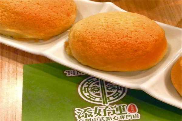 添好运点心