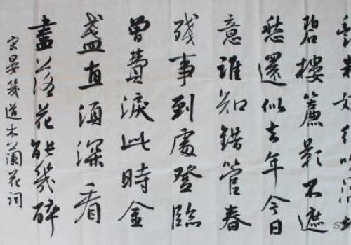 张梁书法加盟