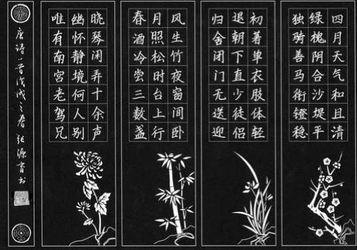 北京墨正红时老师书法
