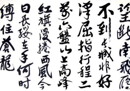 格瑞特书法加盟
