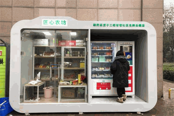 恒记生鲜盒子