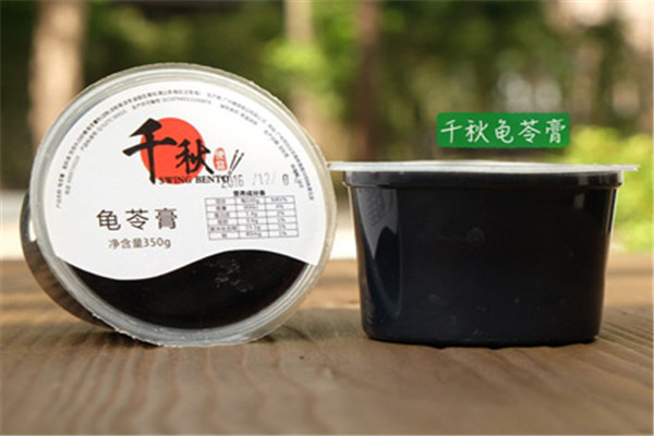 千秋便当屋