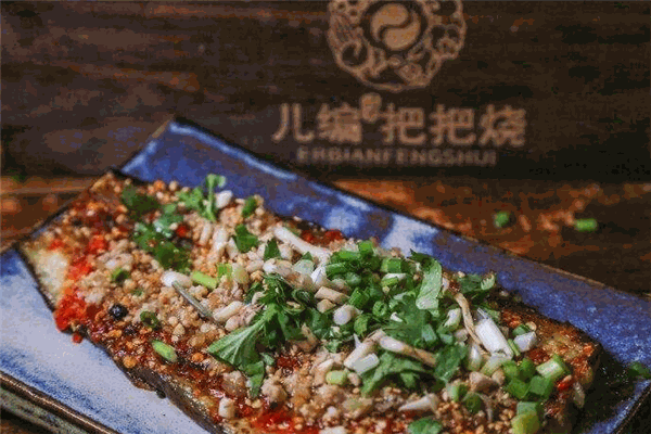 儿编把把烧