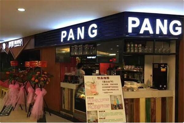 胖胖寻煲记加盟