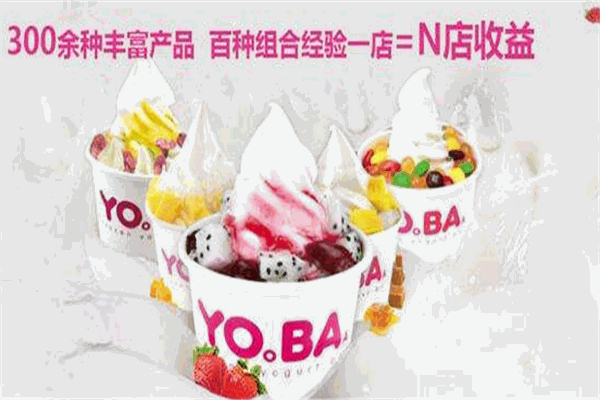Yomi酸奶冰淇淋
