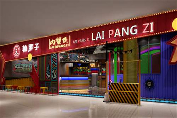 懒胖子肉蟹煲加盟