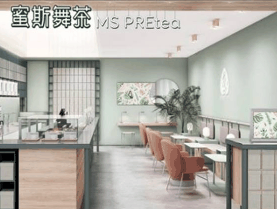 蜜斯舞茶