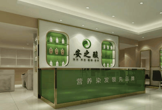 安之酸五倍子染发