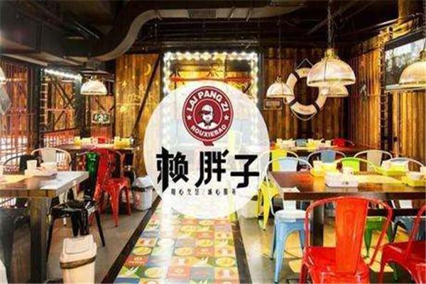 懒胖子肉蟹煲加盟