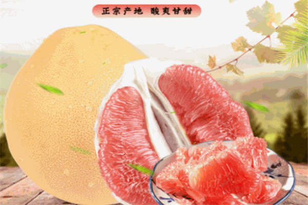 生鲜优购