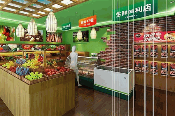 淮黑生鲜便利店